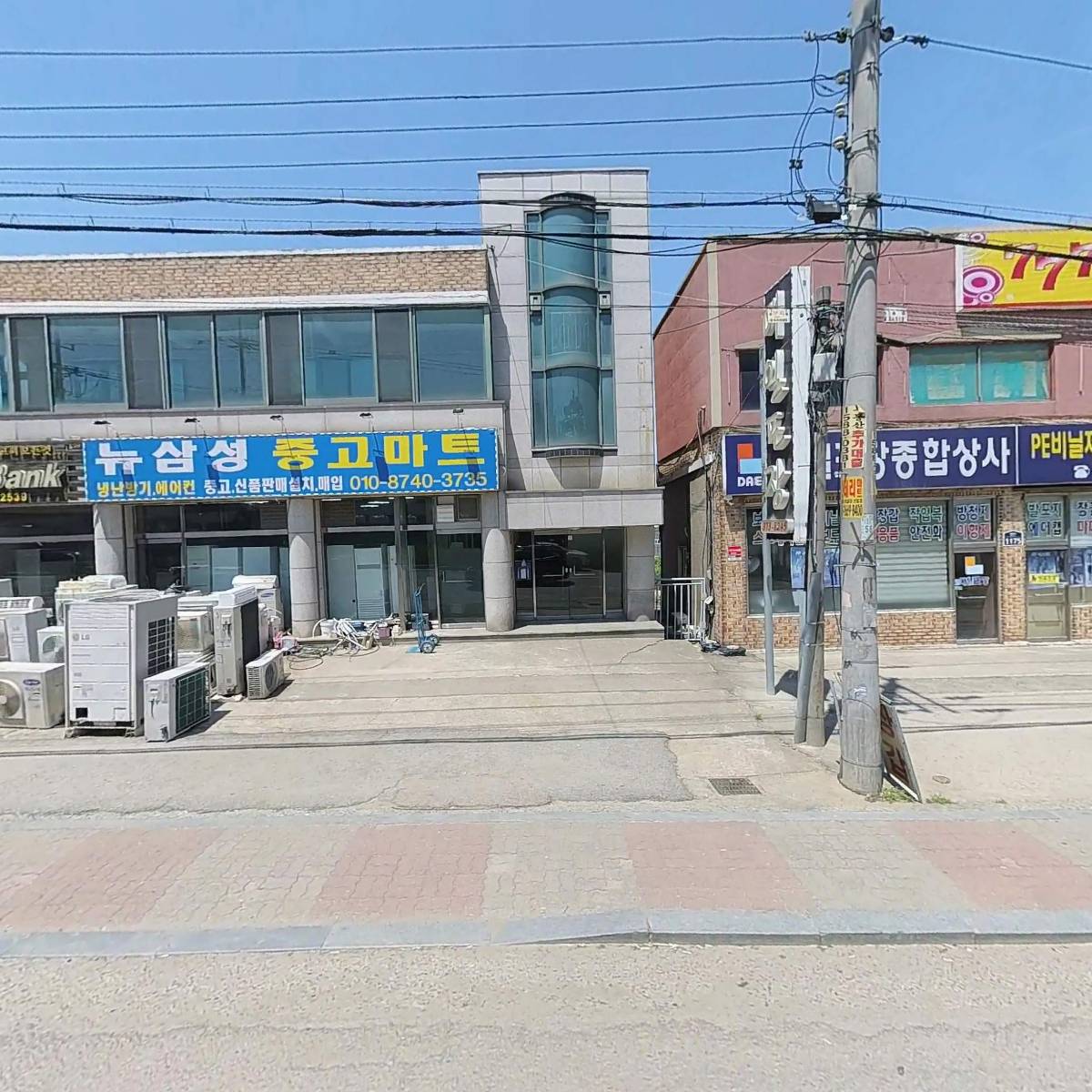 금강밴드