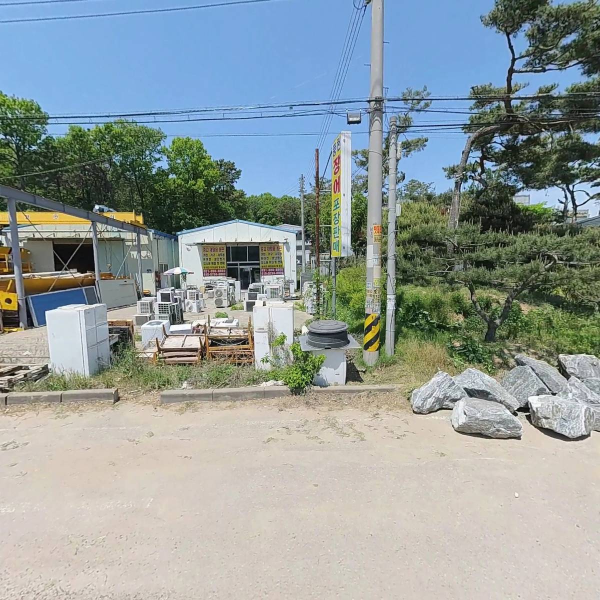 아담특장