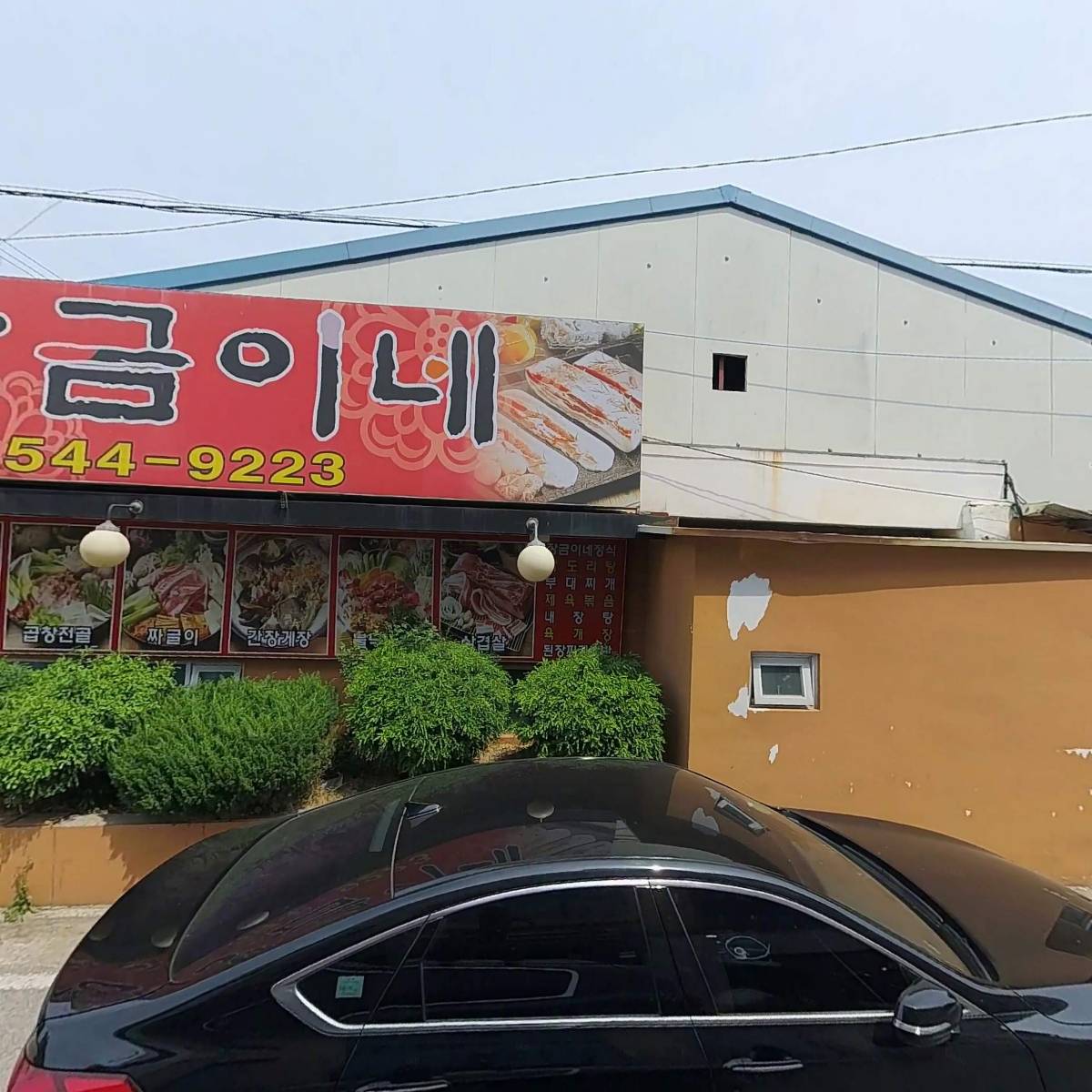 모네헤어살롱