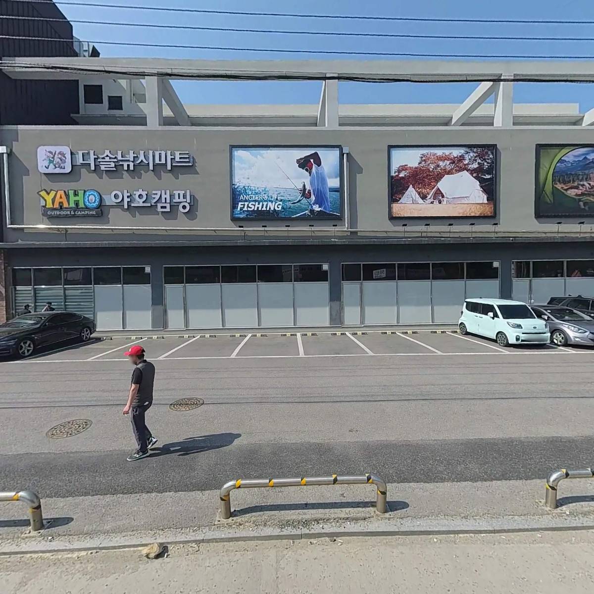 야호캠핑 동탄2신도시점