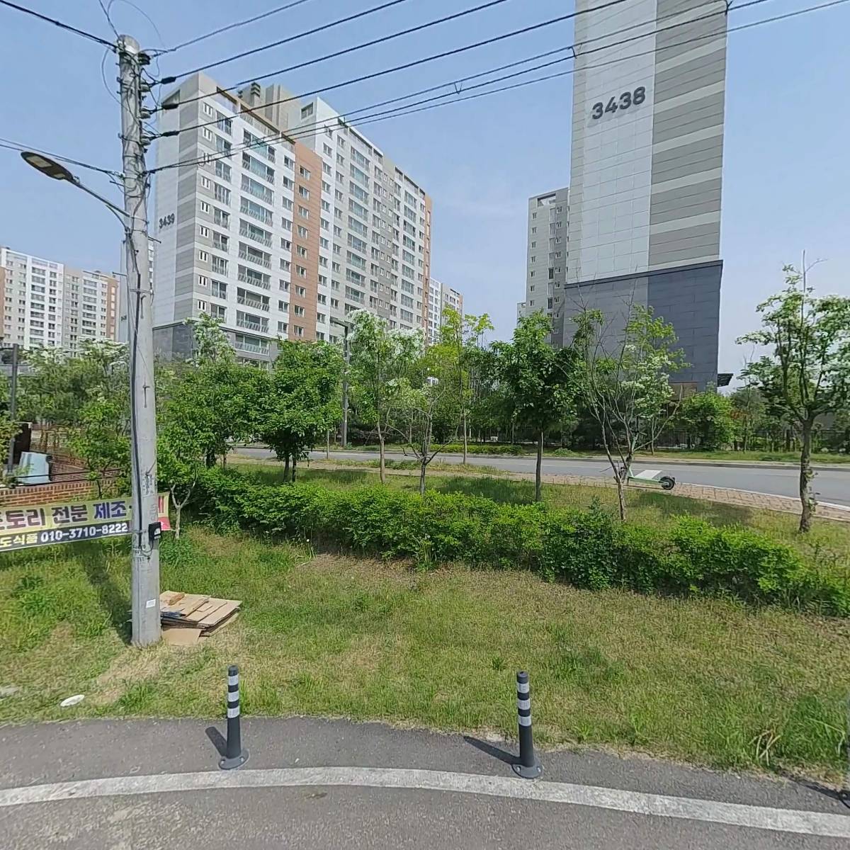 미광안전산업(주)