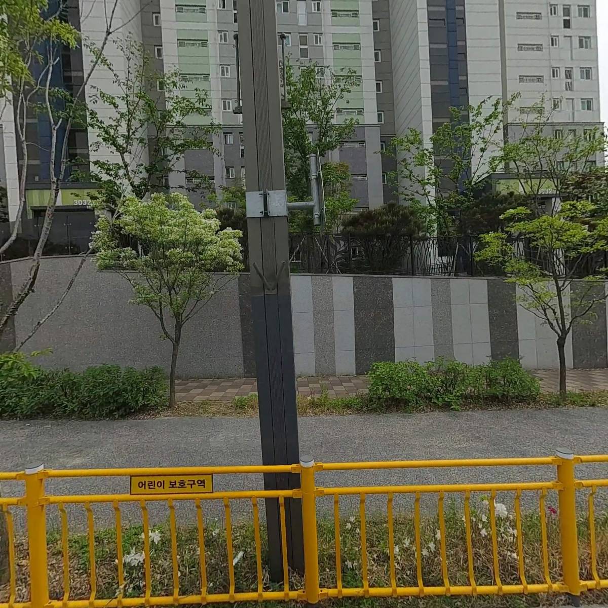 풀다교육연구소