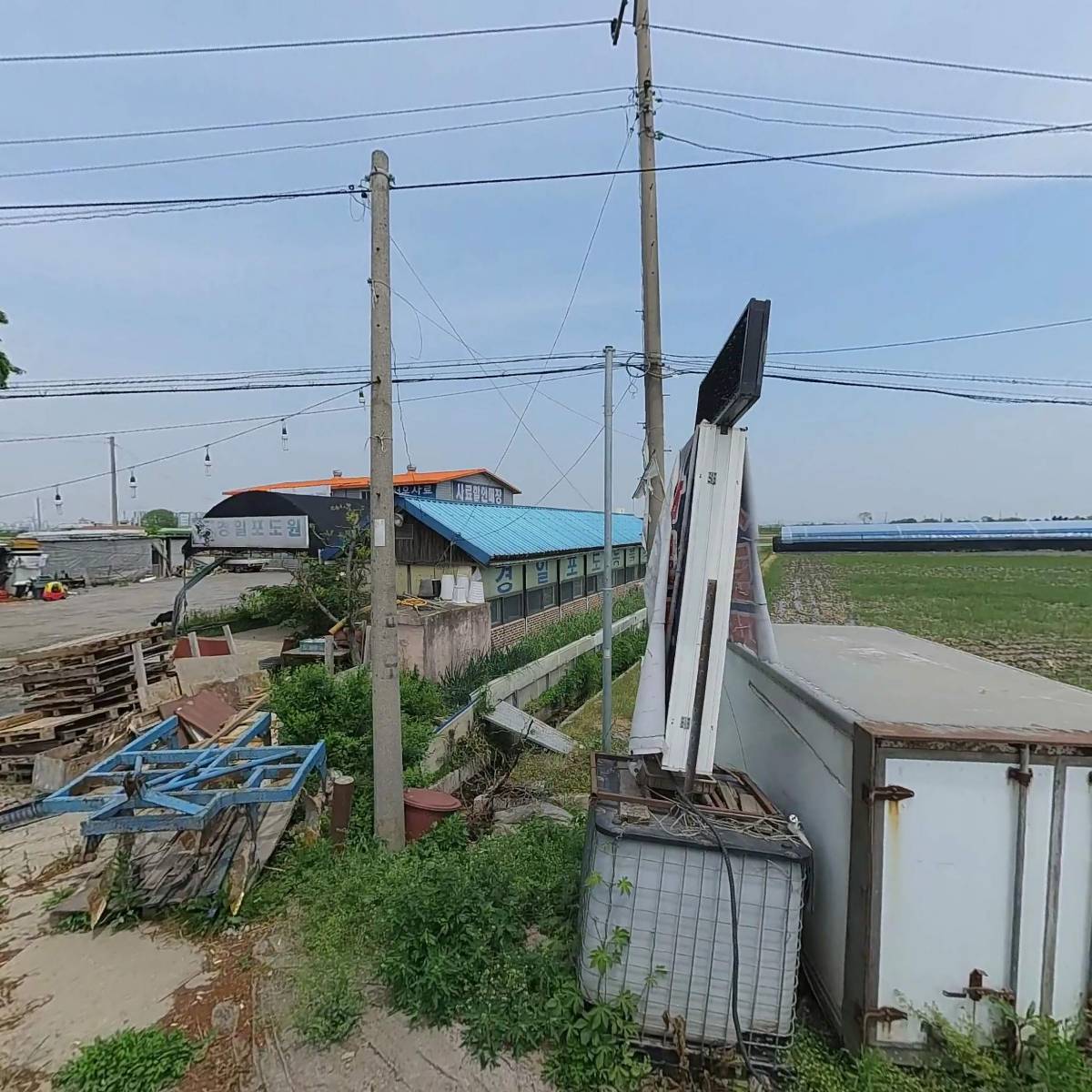 한양사료유통