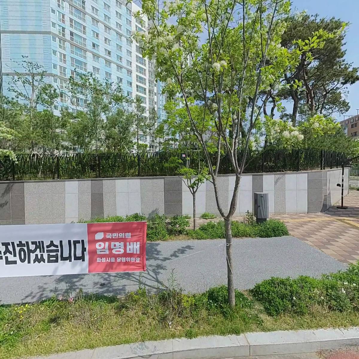 화성시 성폭력ㆍ가정폭력 통합상담소