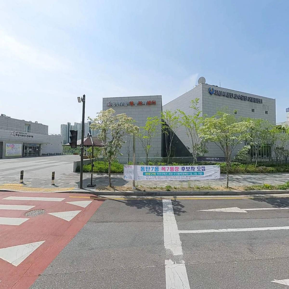 화성시 성폭력ㆍ가정폭력 통합상담소_3