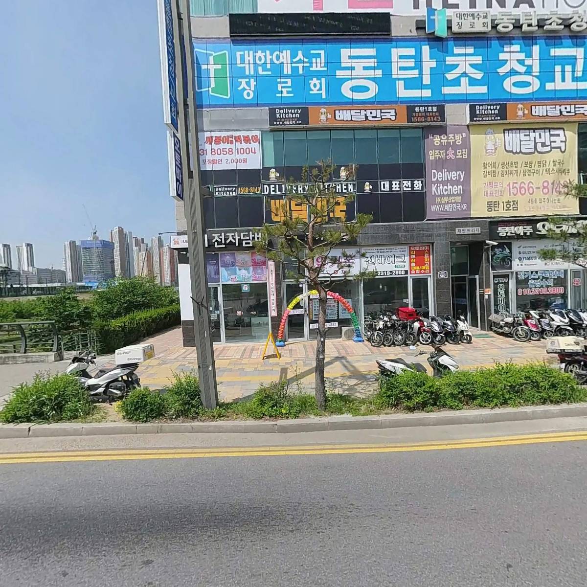주식회사 별빛담다스튜디오