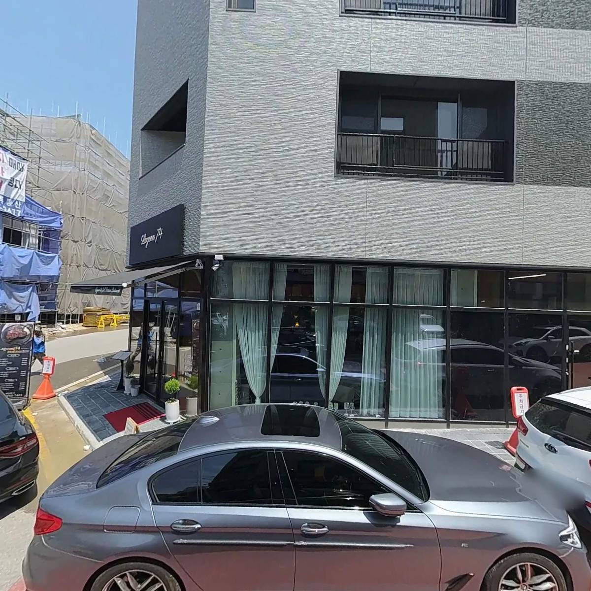 미삼집 호수공원점