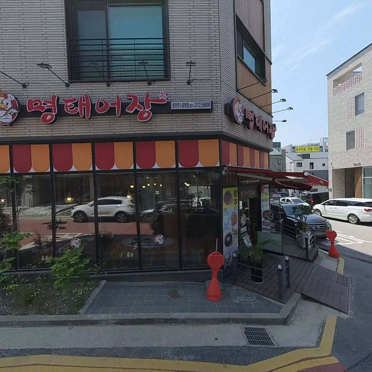 미삼집 호수공원점_3