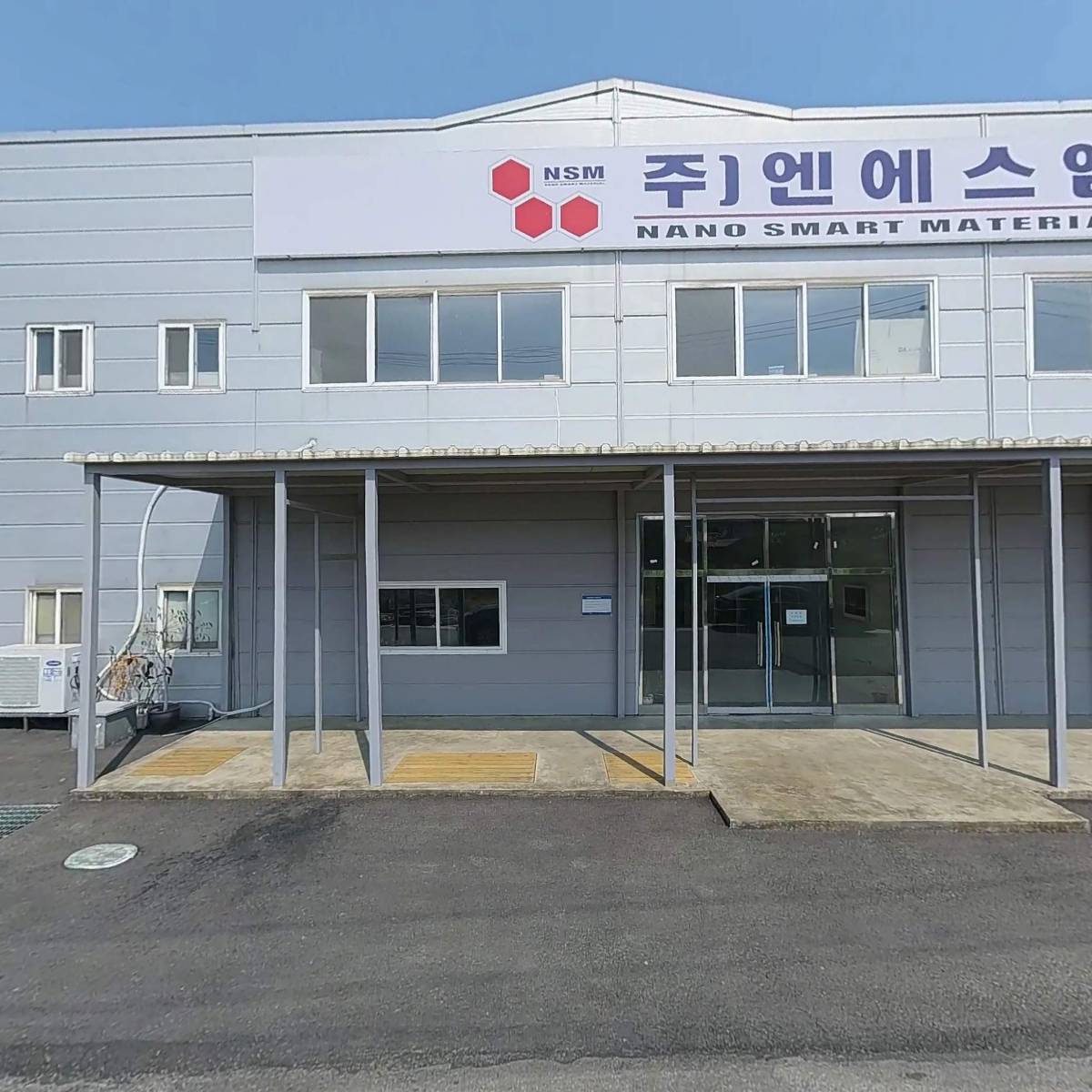 주식회사 티엠케이