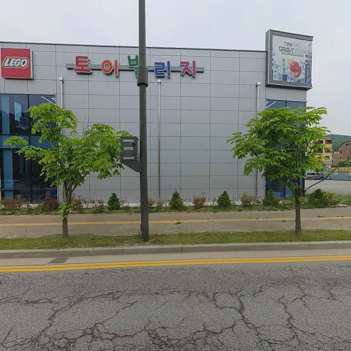 (주)토이탑 동탄토이빌리지