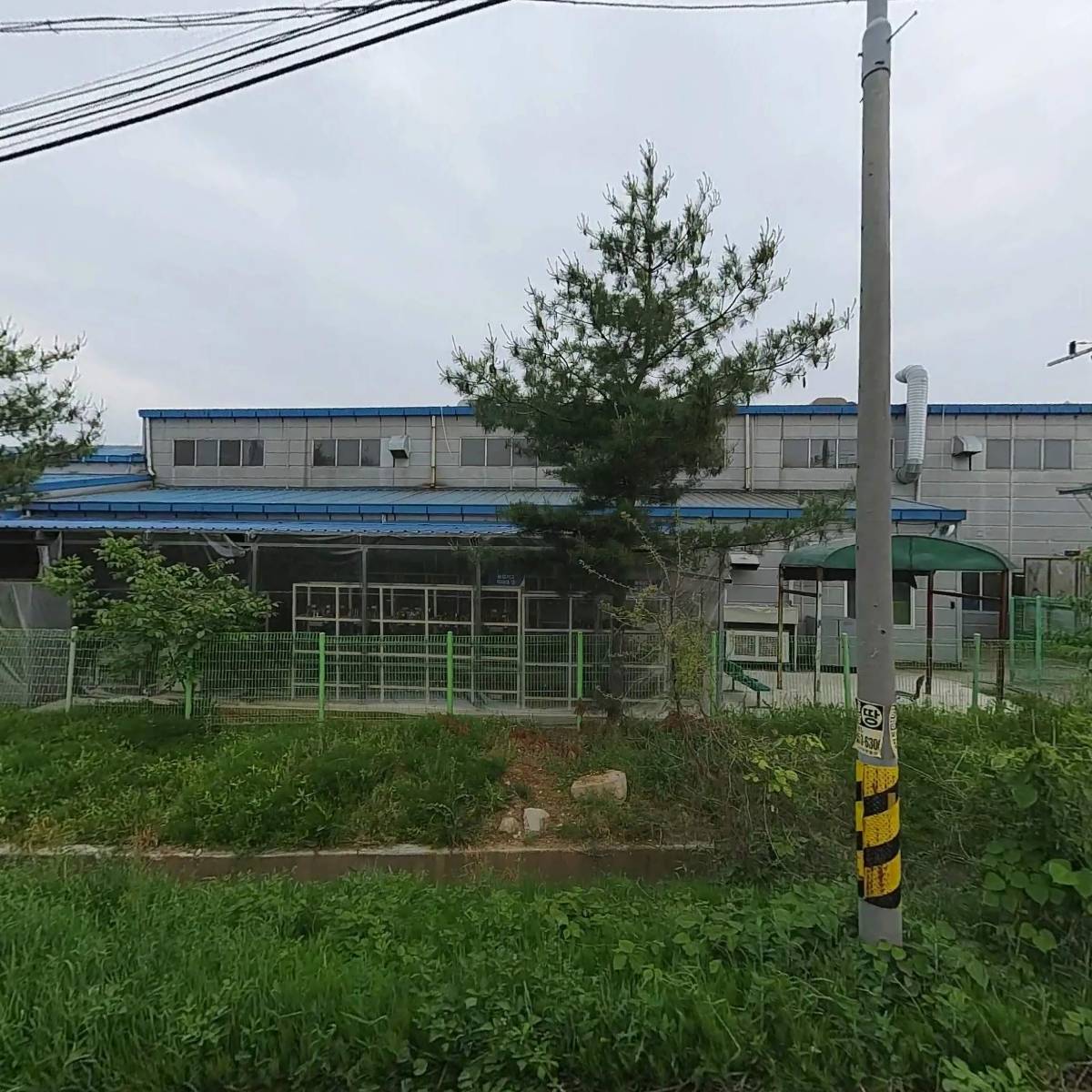 상남산업