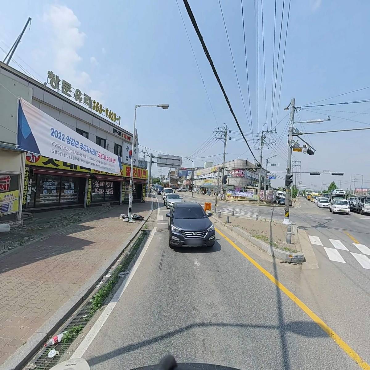 주식회사엘라인코리아_2