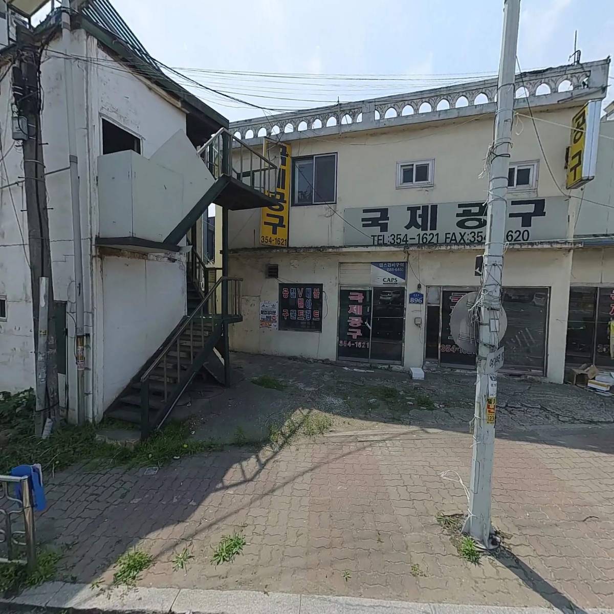 주식회사엘라인코리아