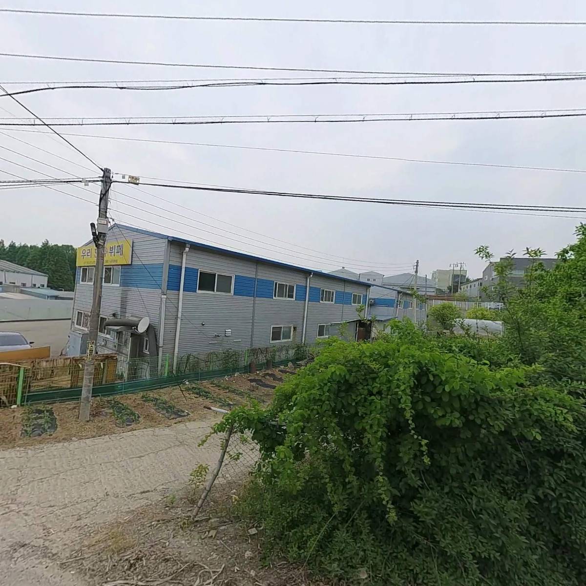 우리한식뷔페