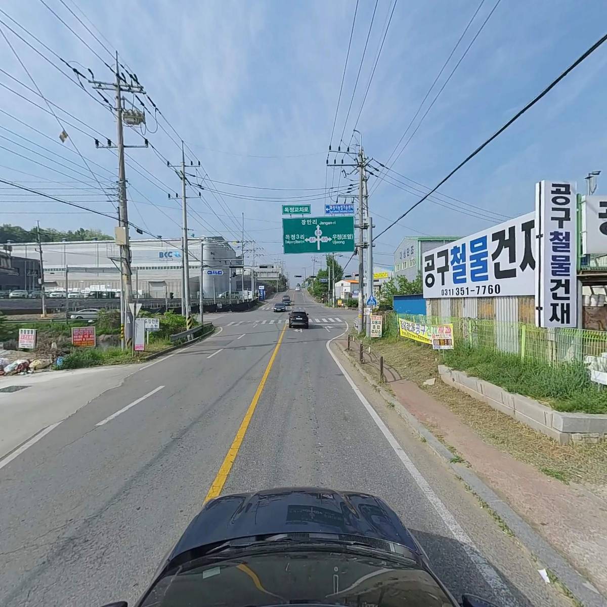경원종합상사_4