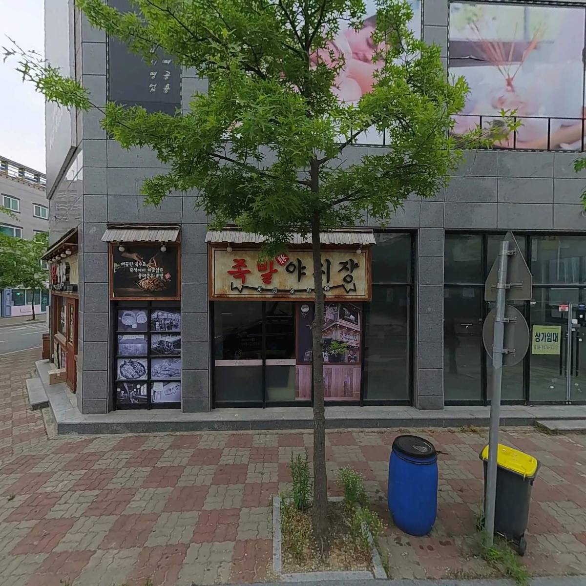 채움푸드