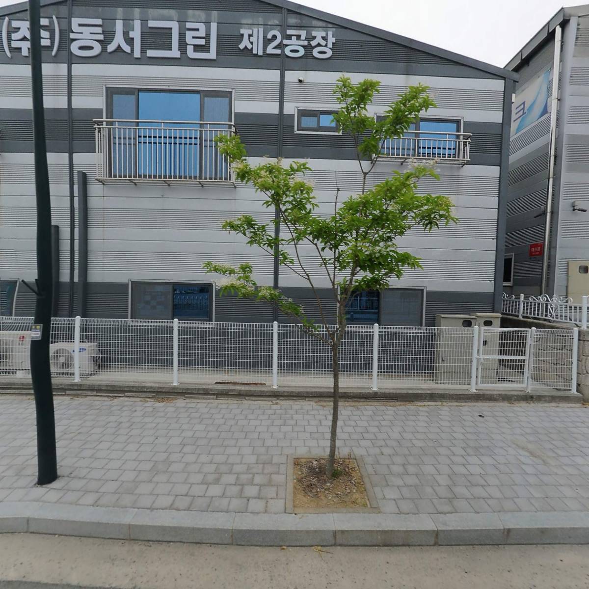 (주)동서그린 제2공장