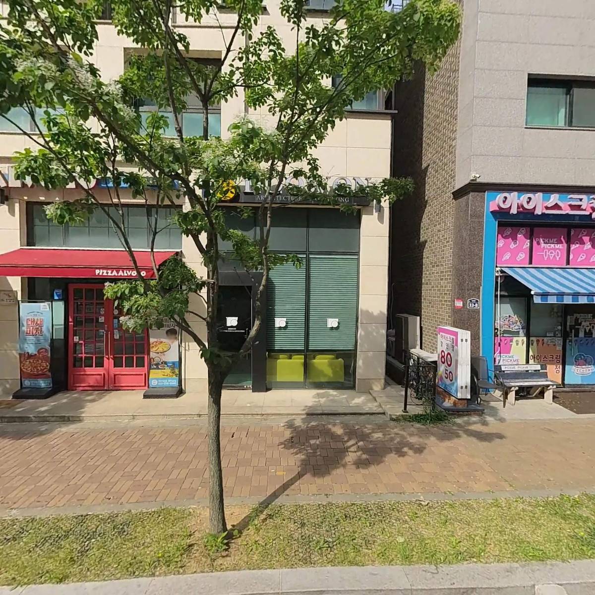 두원에이앤씨주식회사