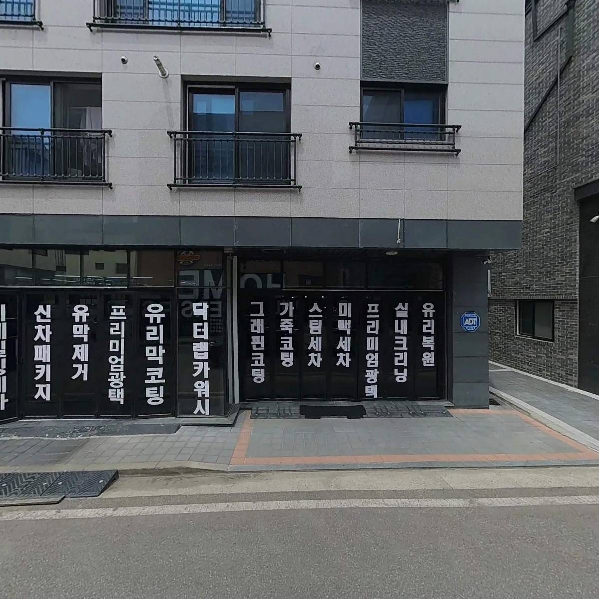 주락인