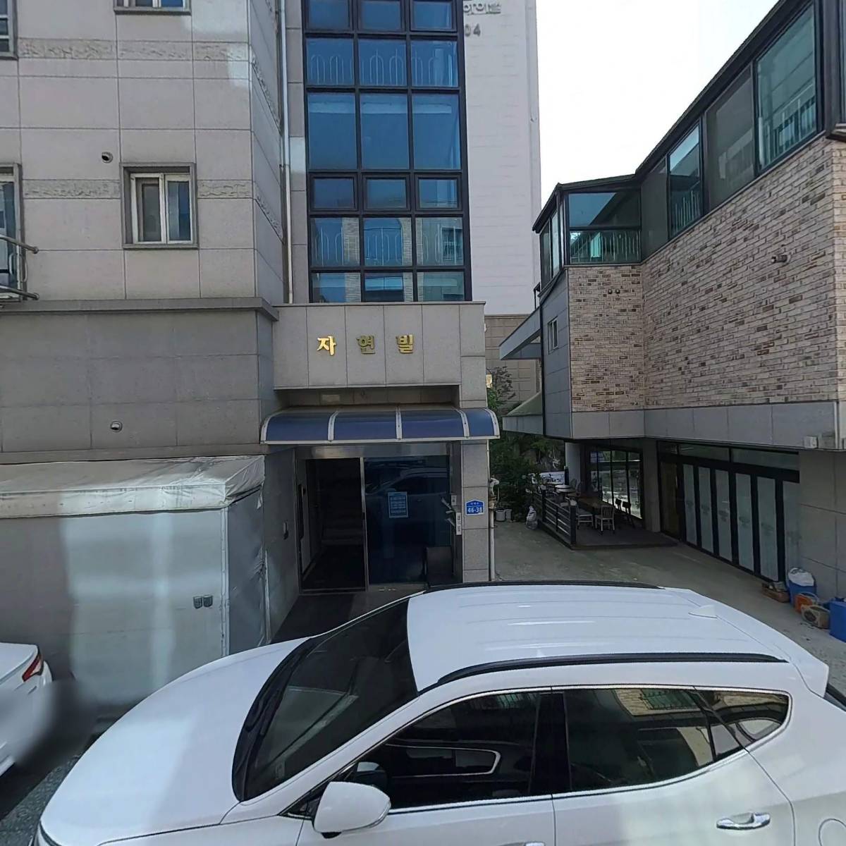 더블유횟집(W횟집)