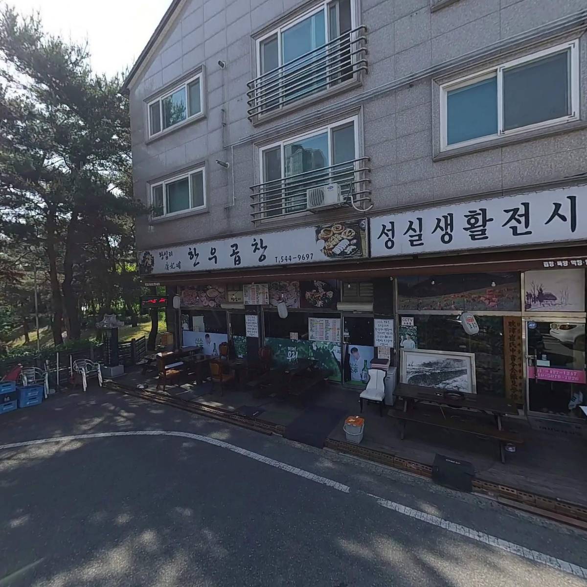 왕십리용비네 한우곱창_3