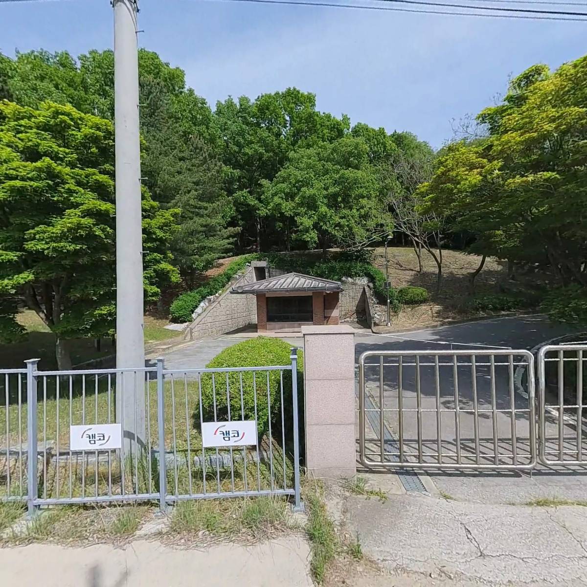 (주)엔에프 한국자산관리공사인재개발원