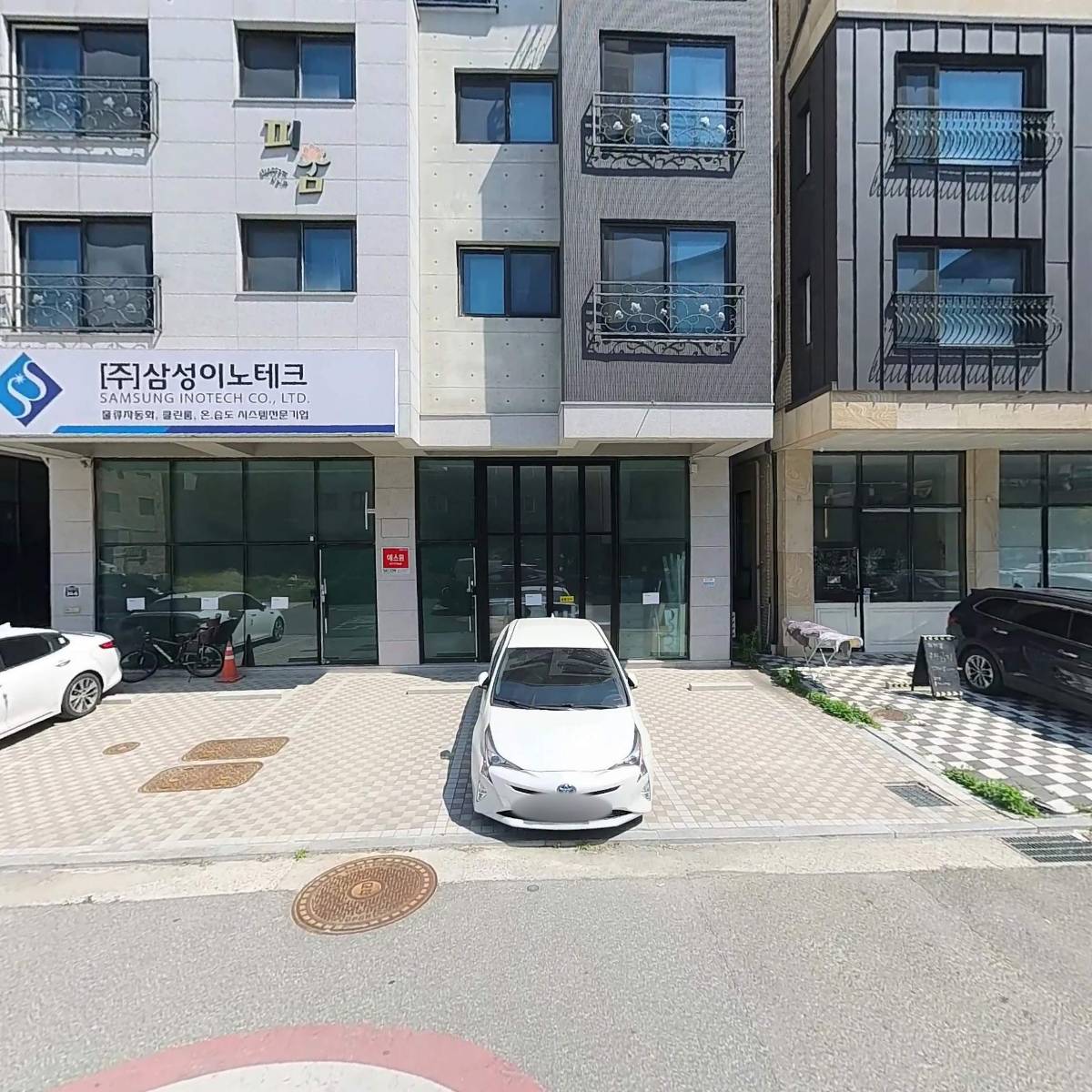 주식회사 삼성이노테크