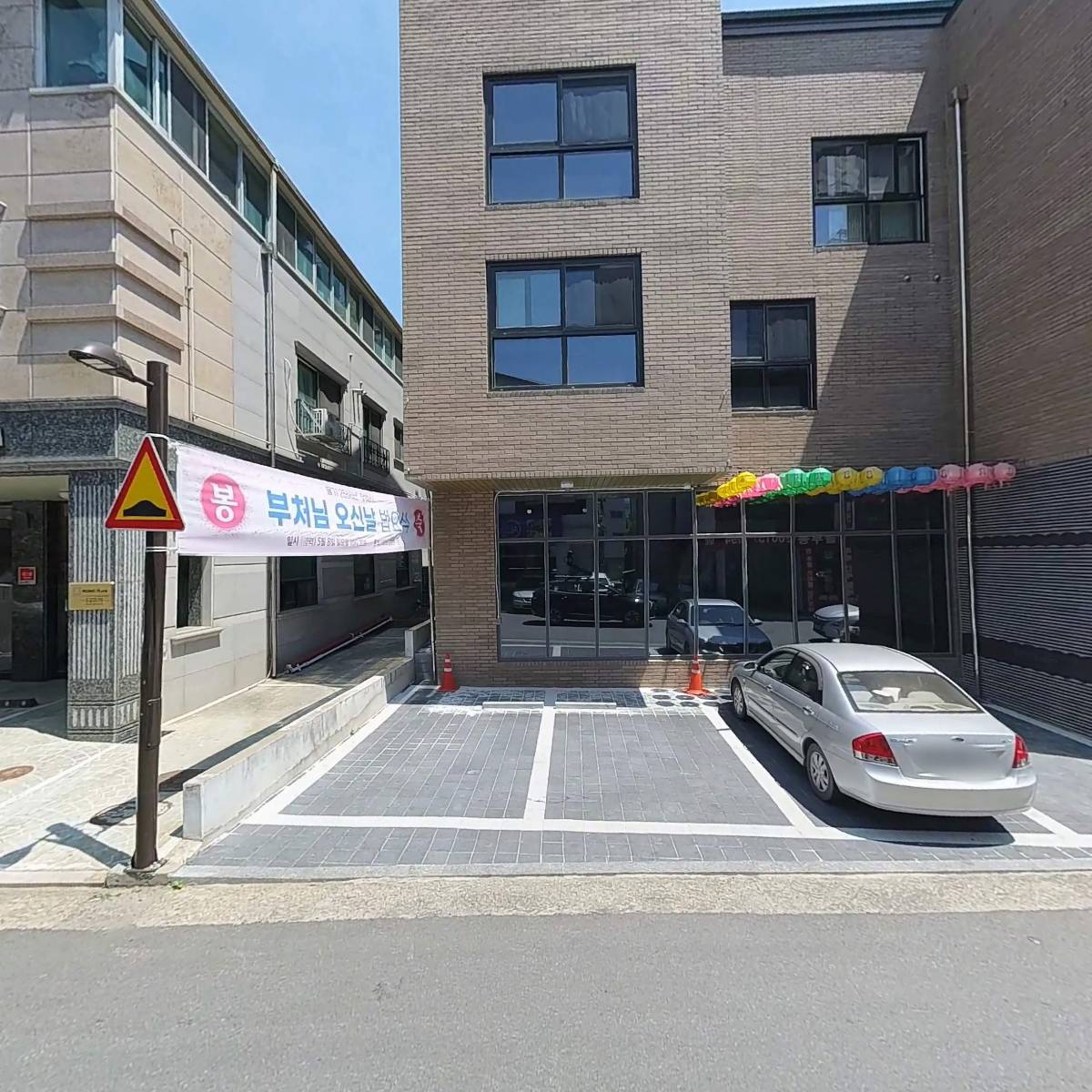 부강약손수기_3