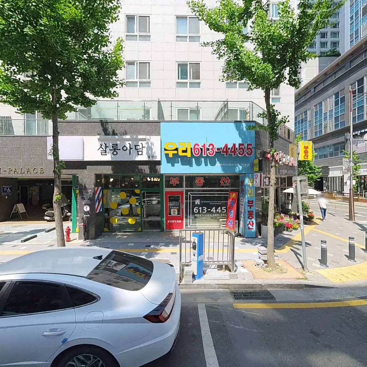 고도