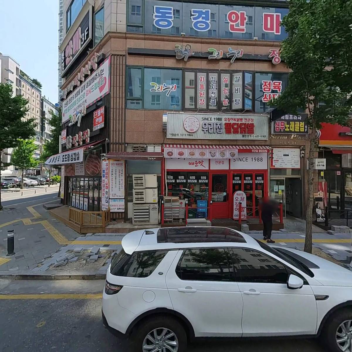 고도_3