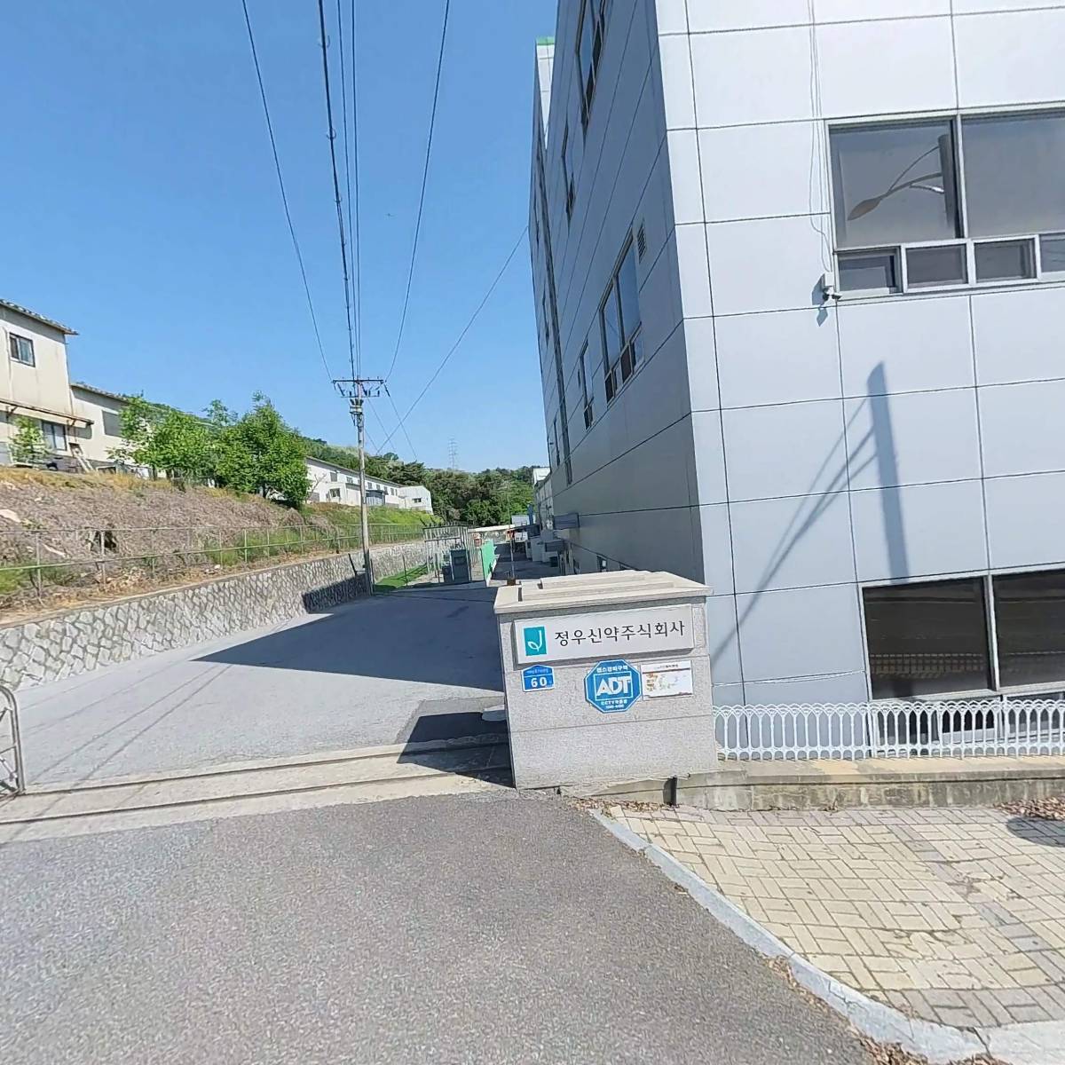 （주）정우약품
