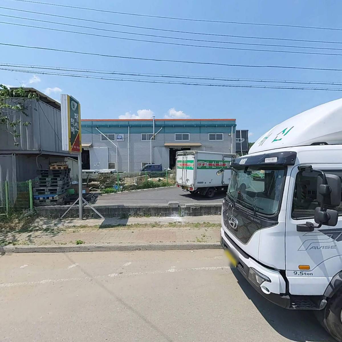 오늘도 맑음