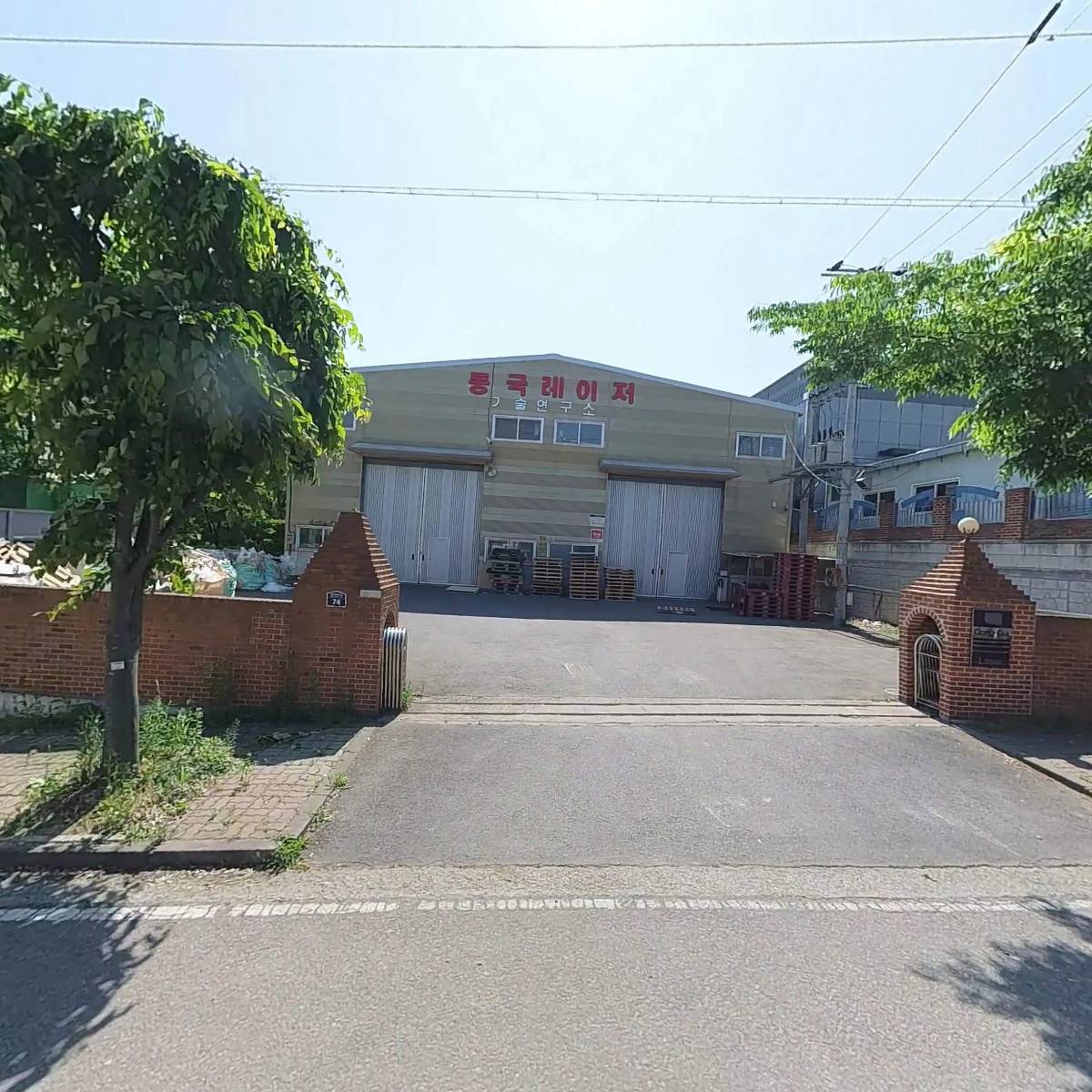 주식회사엘케이테이프