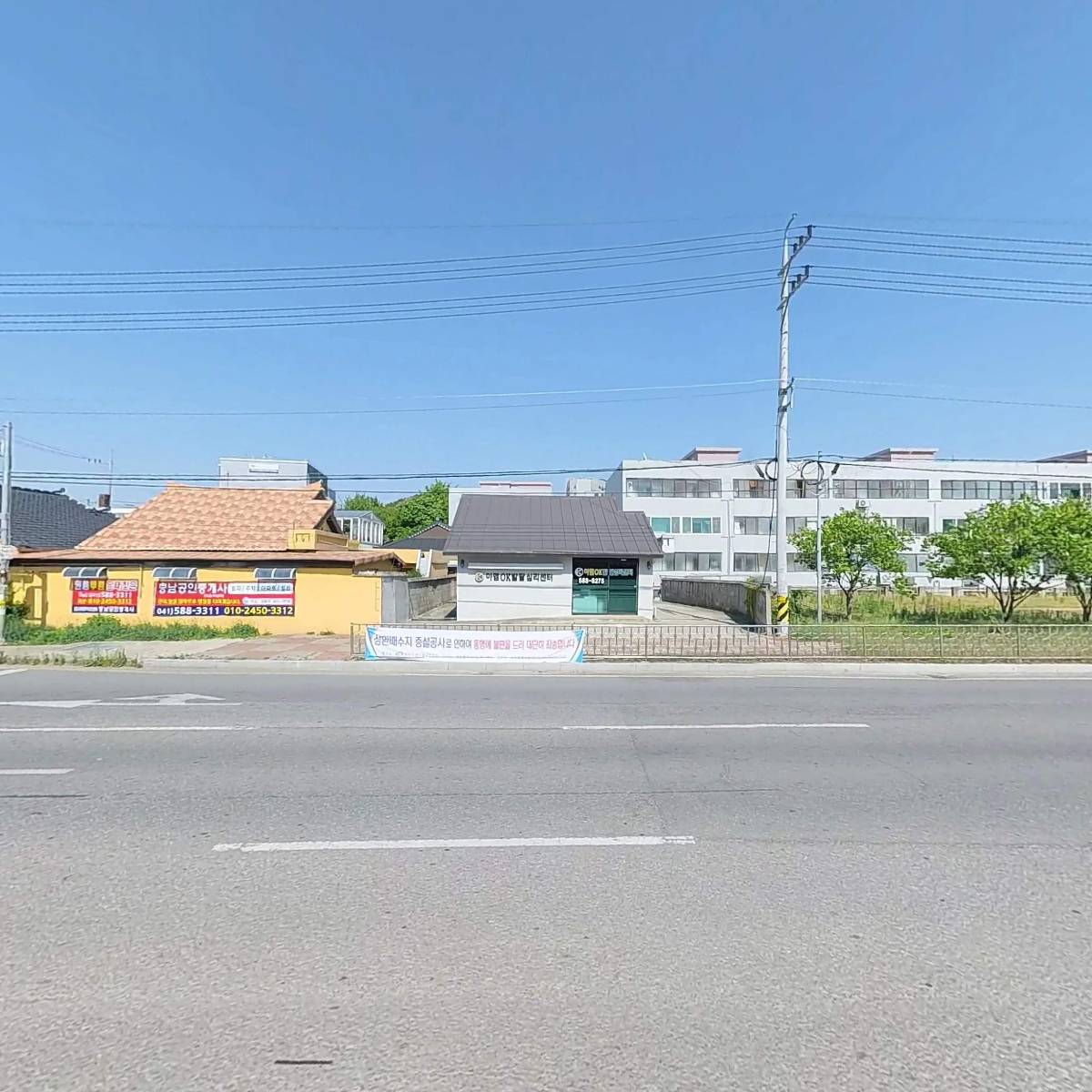 아엠오케이(OK)발달심리센터_3