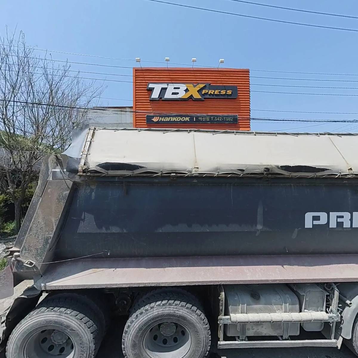 인주개발 주식회사