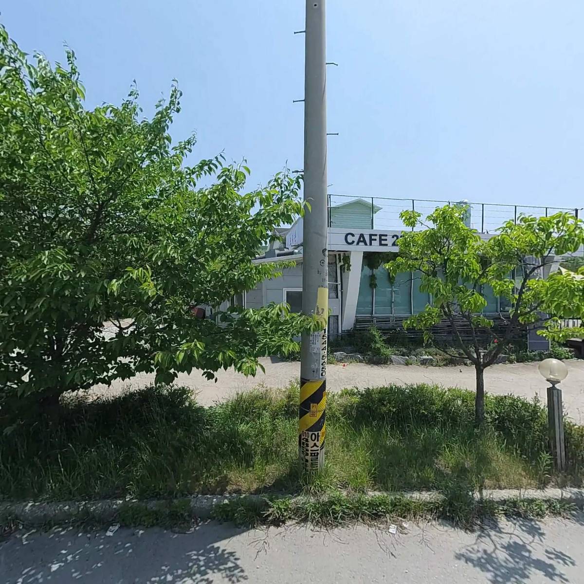 카페 29번길