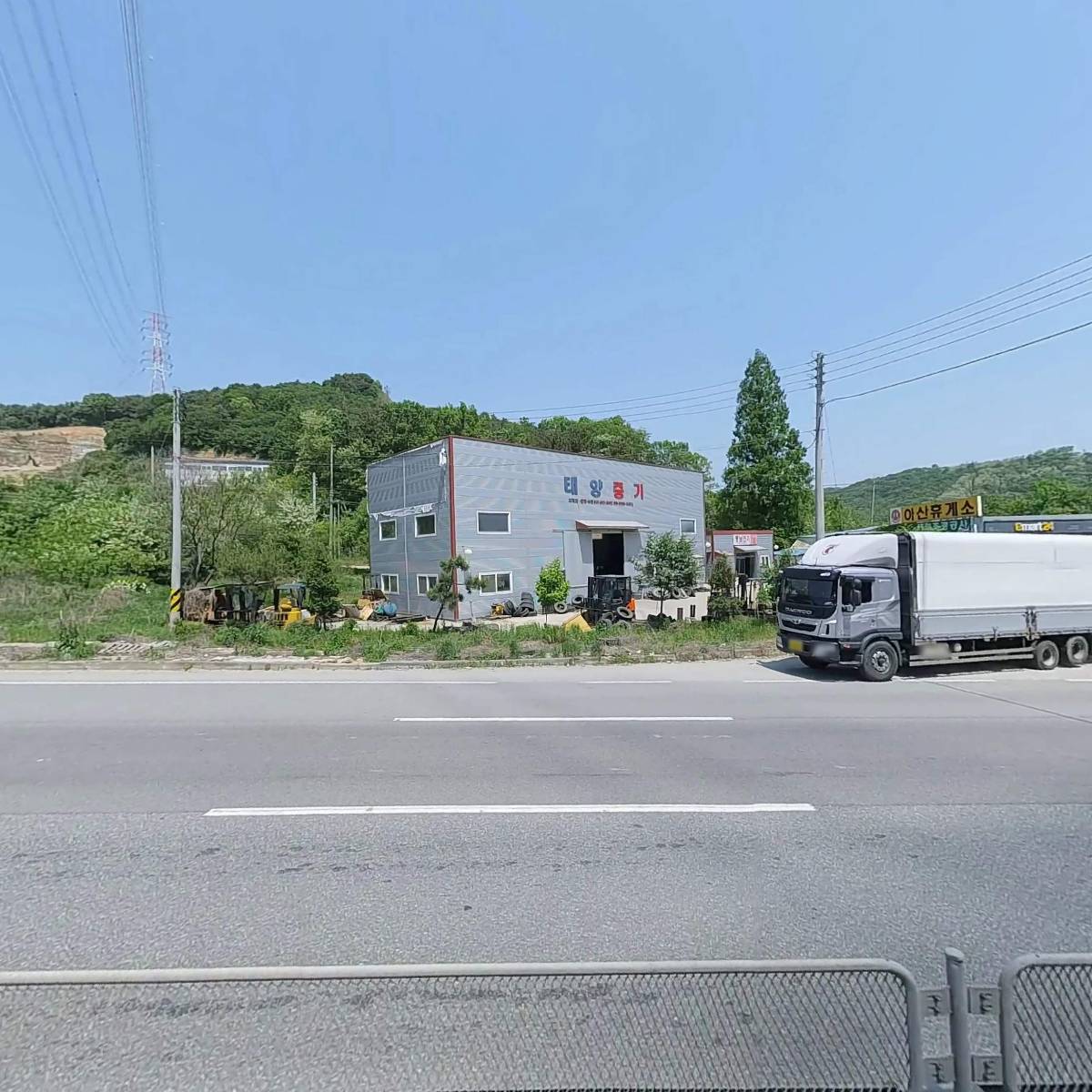 전국중기 주식회사_3