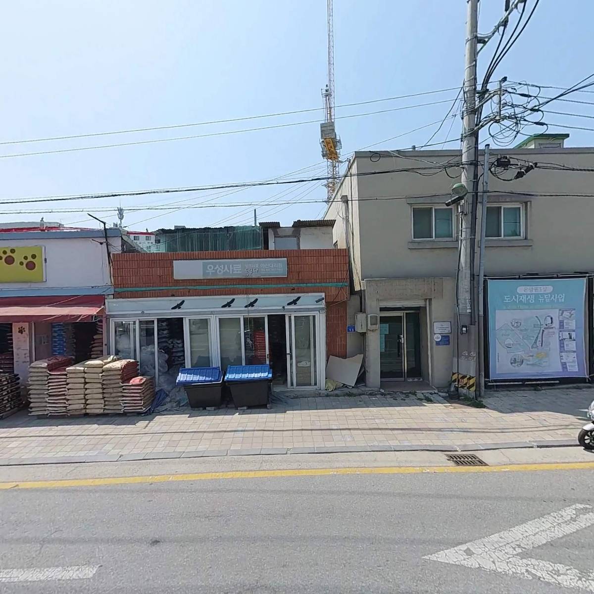 아산원예농업협동조합 온궁지점
