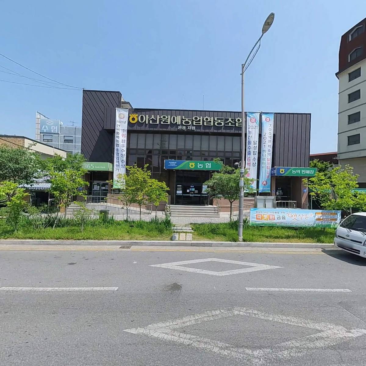아산원예농업협동조합 온궁지점_3