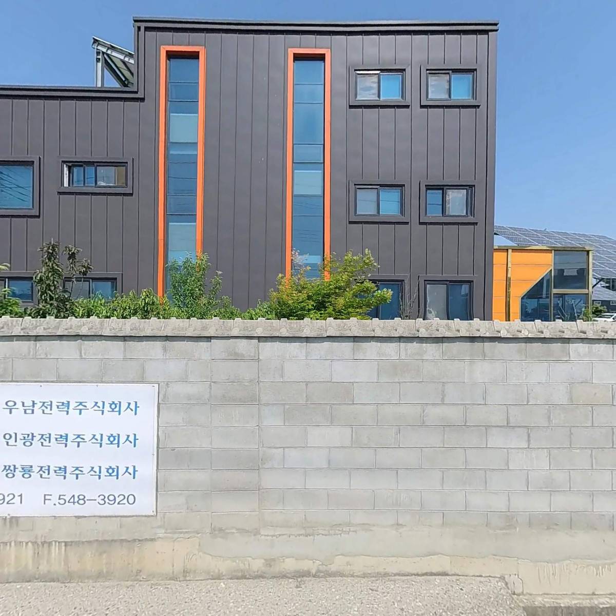 주식회사 태경이앤씨