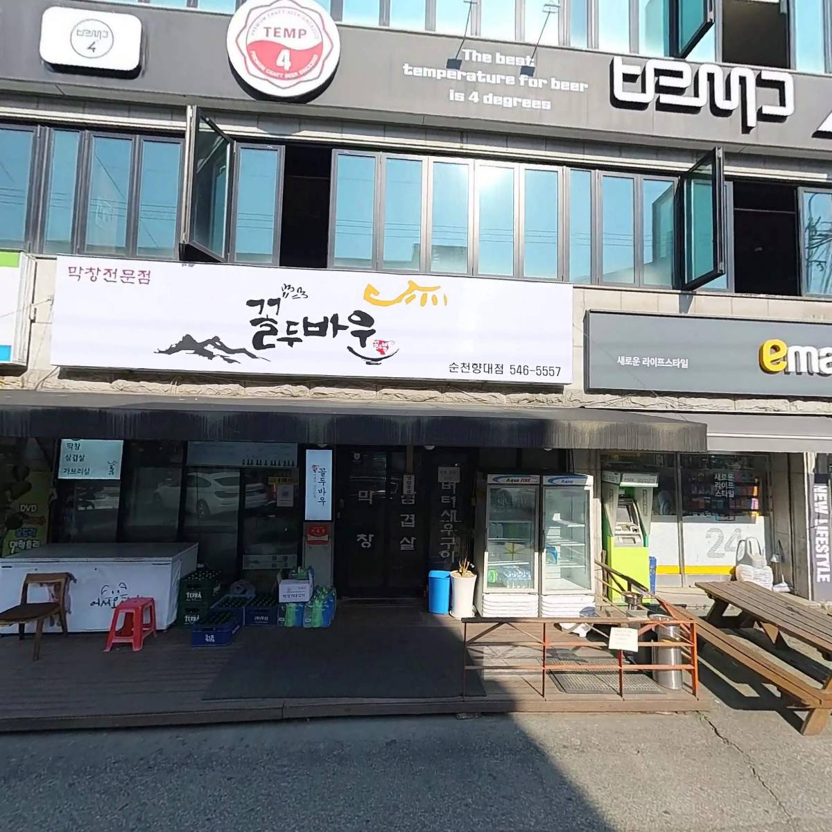 15번가 에비뉴