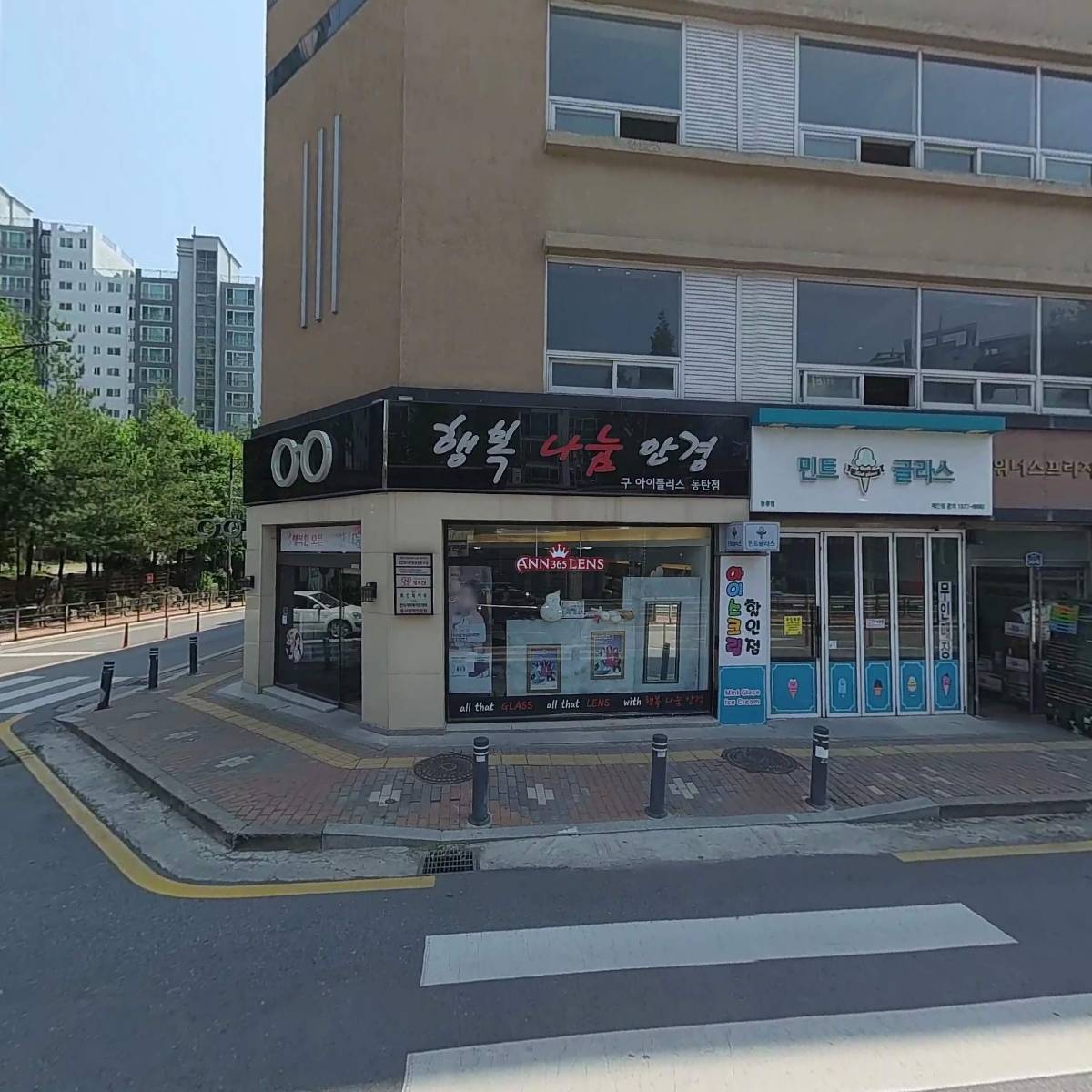 더하다몰_3