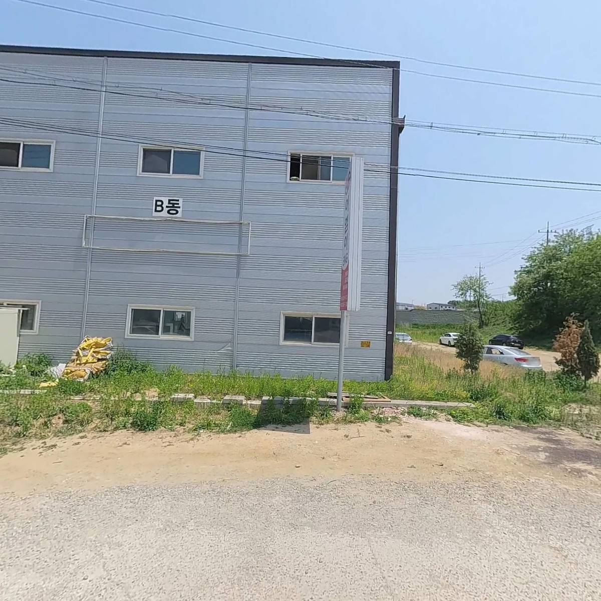 뉴파워,(주)이엠이엔지