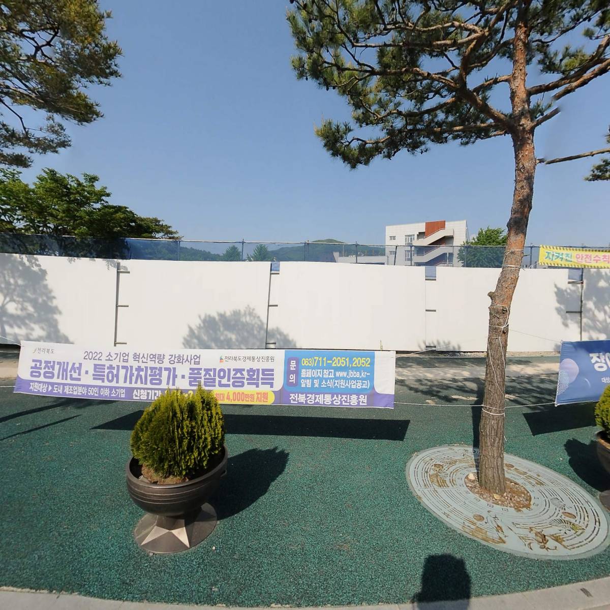 미향(구 중앙관)