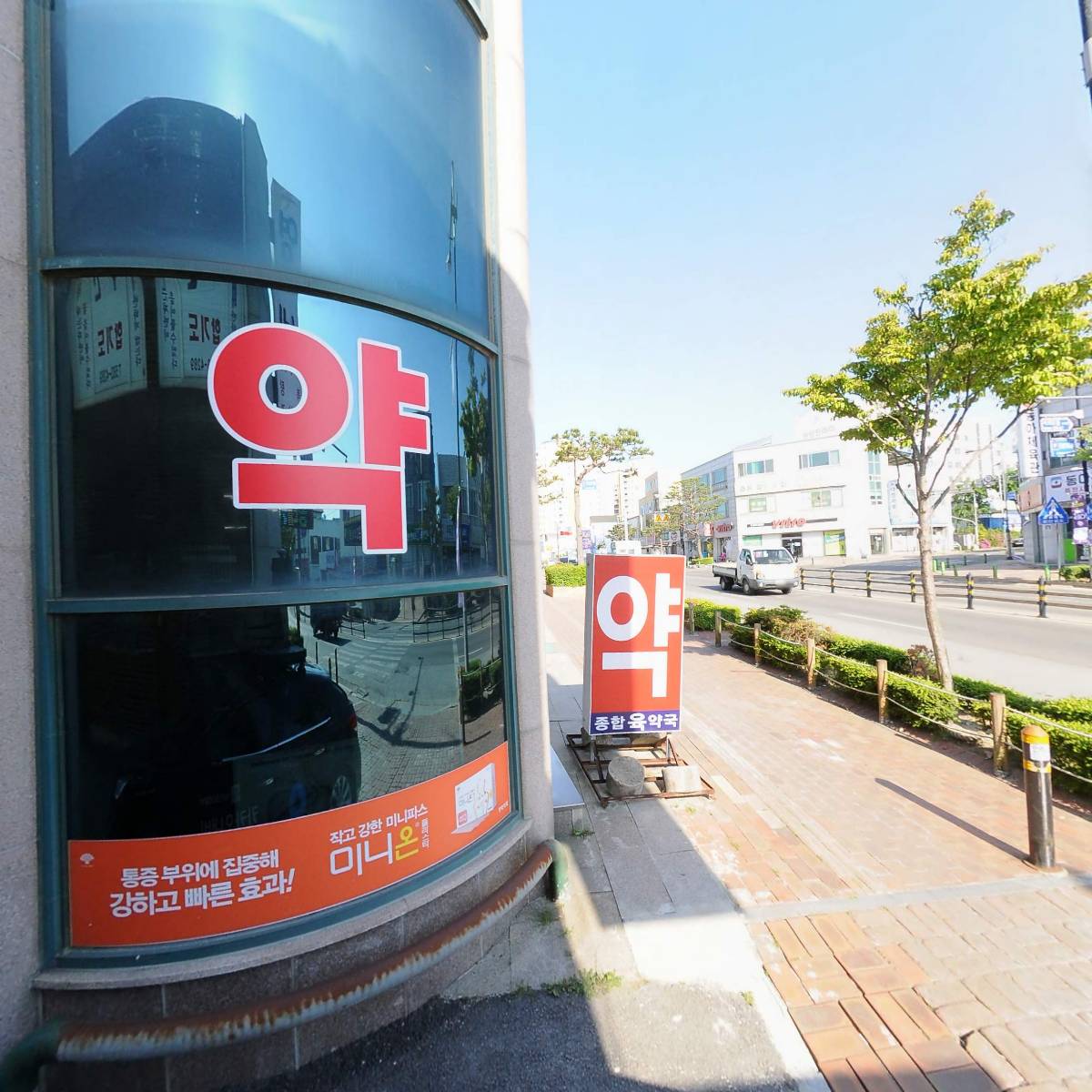 강만춘내과의원
