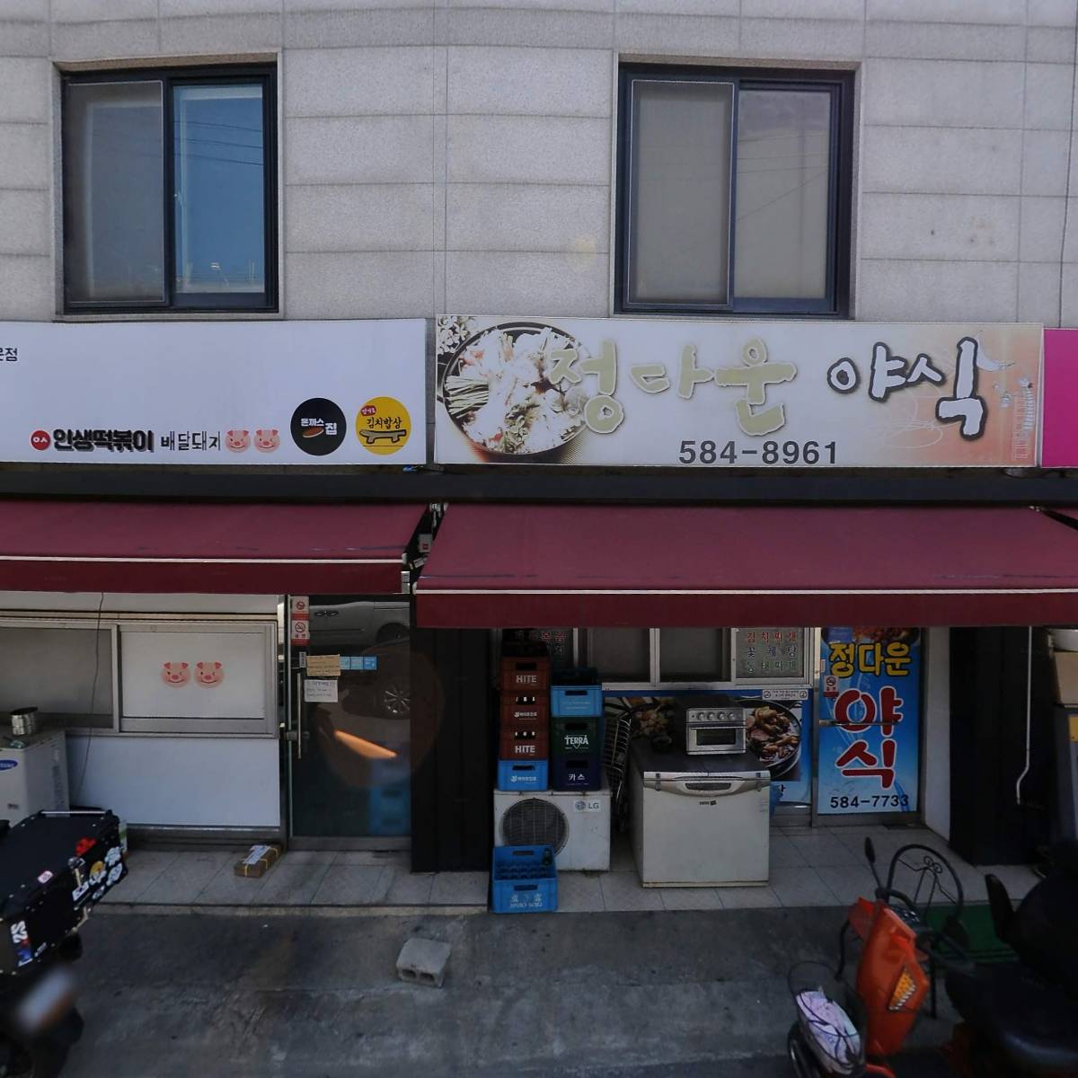 시골집야식