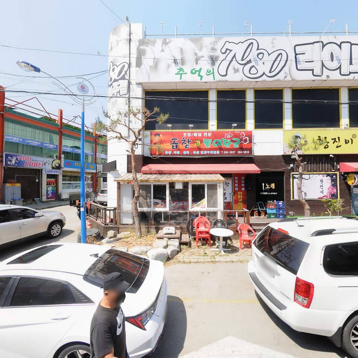시골집야식_3