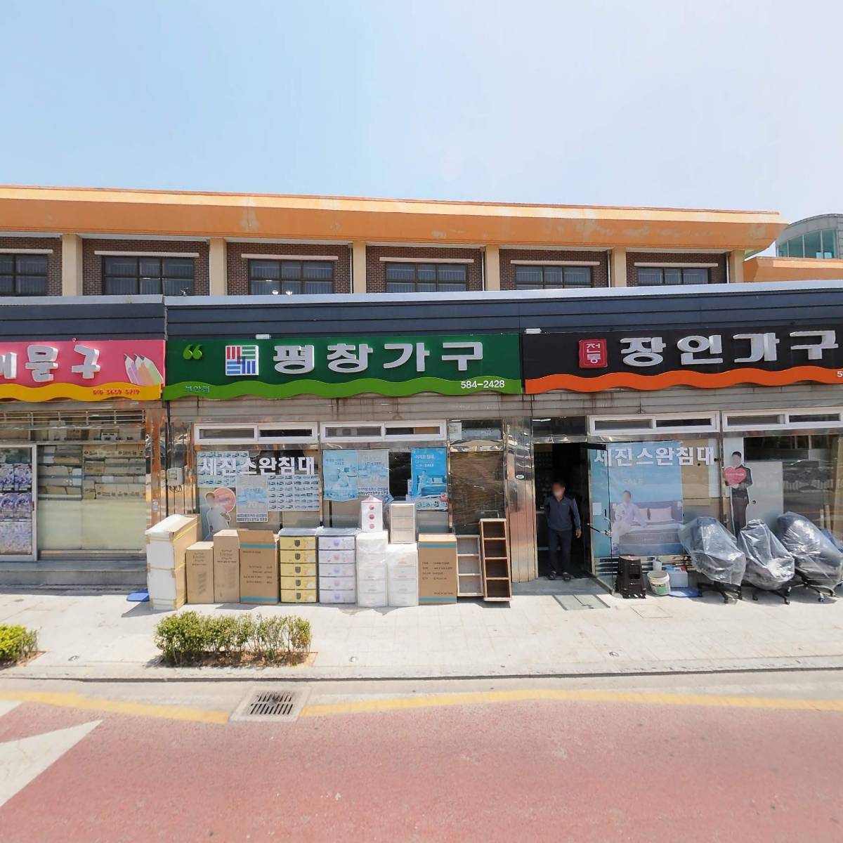 사랑의 집 재가장기요양기관_3