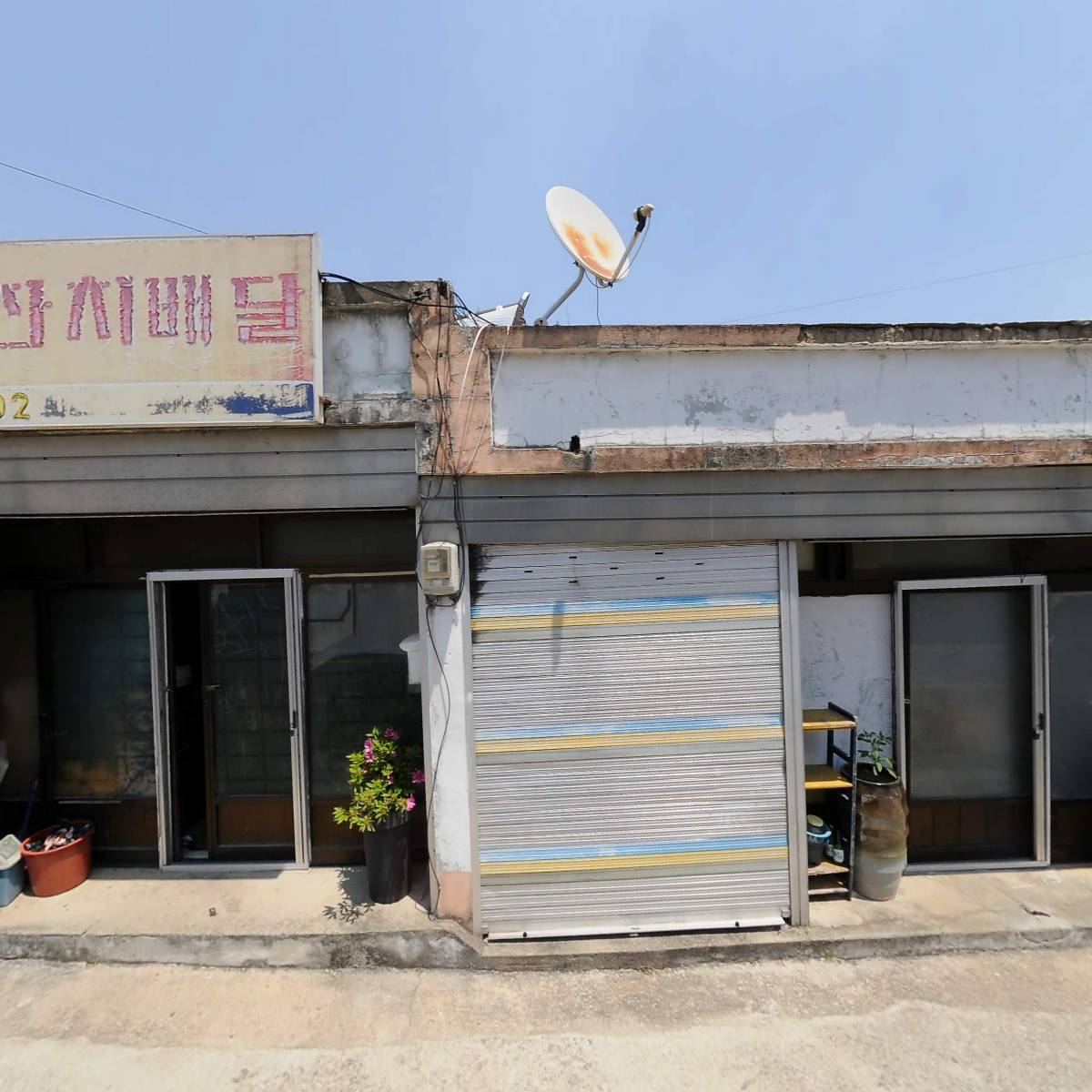 동서식품 부안대리점