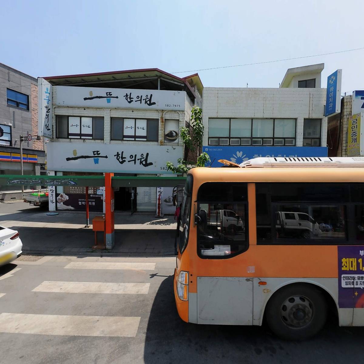 고창부안축산업협동조합(부안지점)